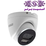 دوربین مداربسته آپتینا مدل titan 200wsf-sca | امنیت برتر | گری ویژن | خرید دوربین مداربسته آپتینا | خرید دوربین مداربسته
