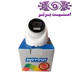 دوربین مداربسته آپتینا مدل titan 200wsf-sca | امنیت برتر | گری ویژن | خرید دوربین مداربسته آپتینا | خرید دوربین مداربسته