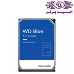 هارد دیسک اینترنال وسترن دیجیتال مدل WD BLUE ظرفیت 500 گیگابایت | قیمت هارد اینترنال وسترن دیجیتال WD BLUE | خرید هارد اینترنال وسترن دیجیتال | خرید هارد اینترنال | خرید هارد اینترنال وسترن دیجیتال مشهد | امنیت برتر | خرید تجهیزات نظارت تصویری