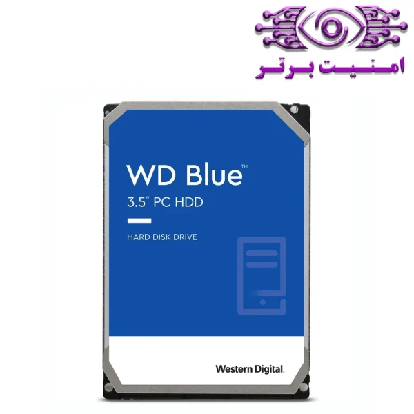هارد دیسک اینترنال وسترن دیجیتال مدل WD BLUE ظرفیت 500 گیگابایت | قیمت هارد اینترنال وسترن دیجیتال WD BLUE | خرید هارد اینترنال وسترن دیجیتال | خرید هارد اینترنال | خرید هارد اینترنال وسترن دیجیتال مشهد | امنیت برتر | خرید تجهیزات نظارت تصویری
