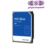 هارد دیسک اینترنال وسترن دیجیتال مدل WD BLUE ظرفیت 500 گیگابایت | قیمت هارد اینترنال وسترن دیجیتال WD BLUE | خرید هارد اینترنال وسترن دیجیتال | خرید هارد اینترنال | خرید هارد اینترنال وسترن دیجیتال مشهد | امنیت برتر | خرید تجهیزات نظارت تصویری