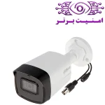 دوربین مداربسته داهوا مدل DH-IPC-HFW1230TL2 | امنیت برتر | گری ویژن | خرید دوربین مداربسته داهوا | خرید دوربین مداربسته | نمایندگی داهوا مشهد