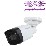 دوربین مداربسته داهوا مدل DH-IPC-HFW1230TL2 | امنیت برتر | گری ویژن | خرید دوربین مداربسته داهوا | خرید دوربین مداربسته | نمایندگی داهوا مشهد