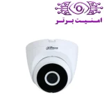 دوربین مداربسته داهوا مدل IPC-HDW1430DTP-SAW | امنیت برتر | گری ویژن | خرید دوربین مداربسته داهوا | خرید دوربین مداربسته | نمایندگی داهوا مشهد