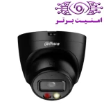 دوربین مداربسته داهوا مدل IPC-HDW2449T-S-IL | امنیت برتر | گری ویژن | خرید دوربین مداربسته داهوا | خرید دوربین مداربسته | نمایندگی داهوا مشهد