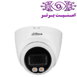 دوربین مداربسته داهوا مدل IPC-HDW2449TP-S | امنیت برتر | گری ویژن | خرید دوربین مداربسته داهوا | خرید دوربین مداربسته | نمایندگی داهوا مشهد