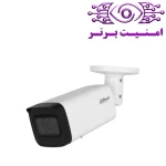 دوربین مداربسته داهوا مدل IPC-HFW 2441TP-ZS | امنیت برتر | گری ویژن | خرید دوربین مداربسته داهوا | خرید دوربین مداربسته | نمایندگی داهوا مشهد