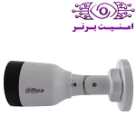 دوربین مداربسته داهوا مدل IPC-HFW1230S1P-A | امنیت برتر | گری ویژن | خرید دوربین مداربسته داهوا | خرید دوربین مداربسته | نمایندگی داهوا مشهد
