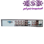 دستگاه ضبط دوربین آپتینا مدل OHD-8108ZHN-4KL | امنیت برتر | گری ویژن | خرید دستگاه ضبط دوربین آپتینا | خرید دستگاه ضبط دوربین | خرید دستگاه ضبط دوربین مشهد