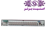 دستگاه ضبط دوربین آپتینا مدل OHD-8232ZHN-4KL | امنیت برتر | گری ویژن | خرید دستگاه ضبط دوربین آپتینا | خرید دستگاه ضبط دوربین | خرید دستگاه ضبط دوربین مشهد