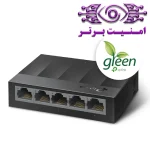 سوییچ 5 پورت تی پی-لینک مدل LS1005G | امنیت برتر | گری ویژن | خرید تجهیزات شبکه